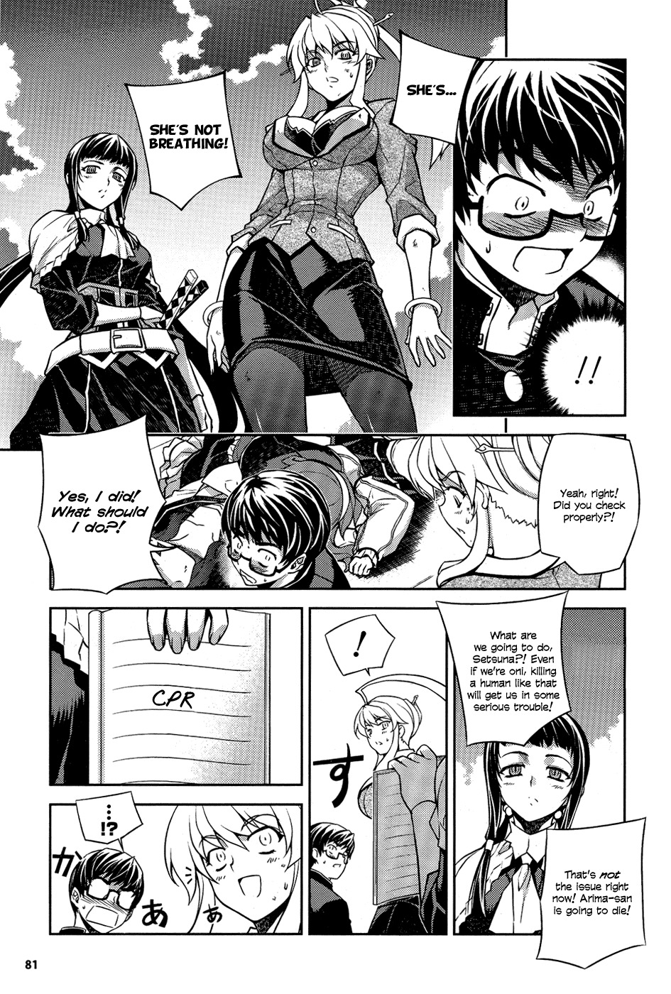 Onihime VS Chapter 6 page 19 - Chapter 6
