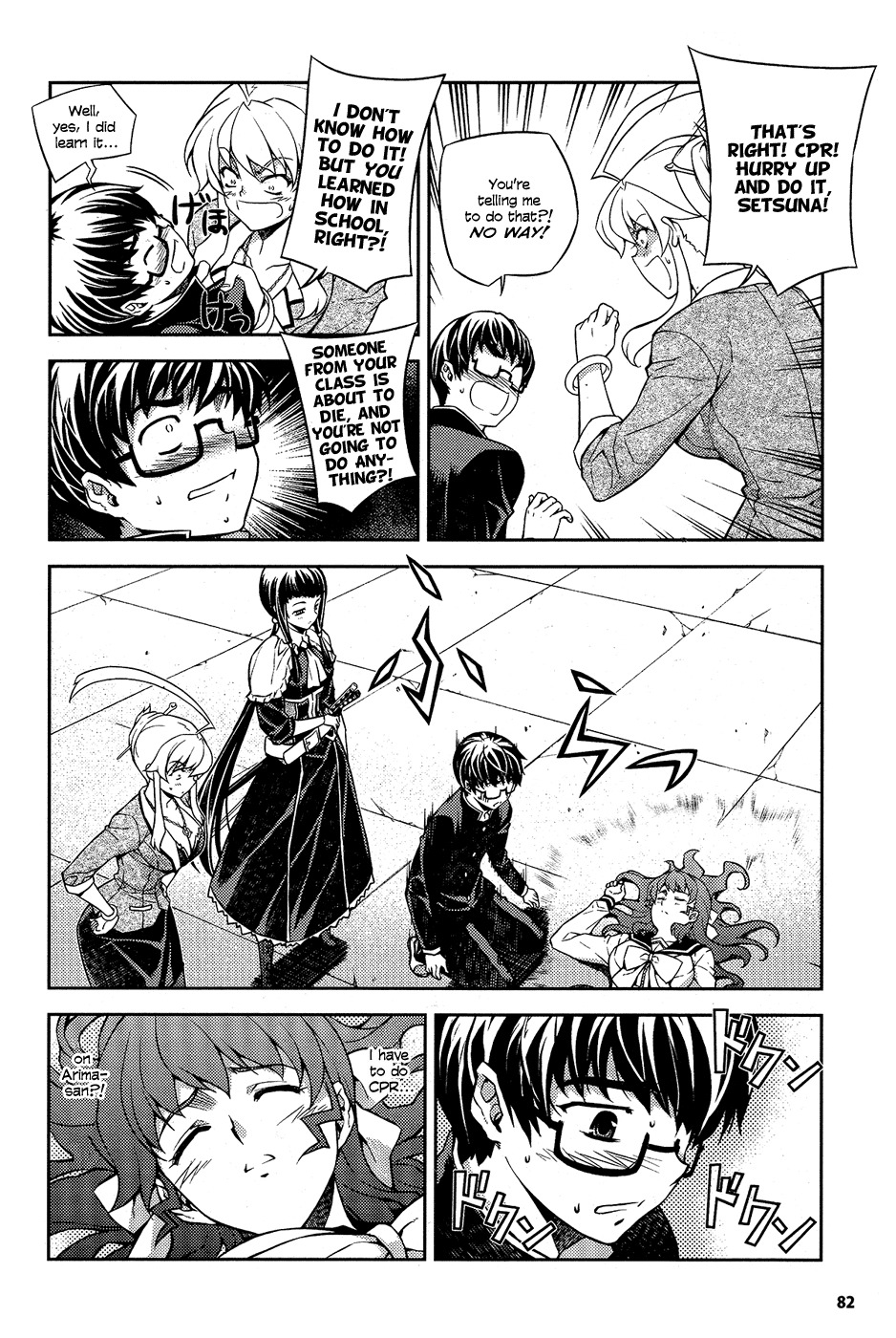 Onihime VS Chapter 6 page 20 - Chapter 6