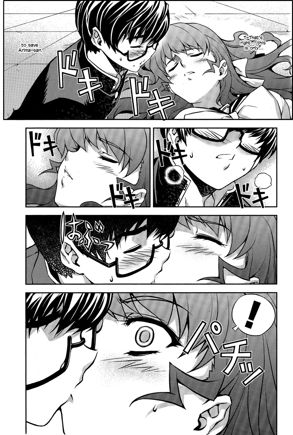 Onihime VS Chapter 6 page 21 - Chapter 6