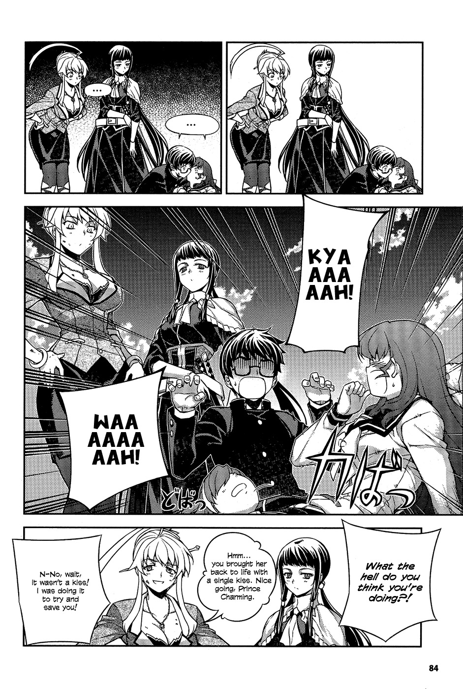 Onihime VS Chapter 6 page 22 - Chapter 6
