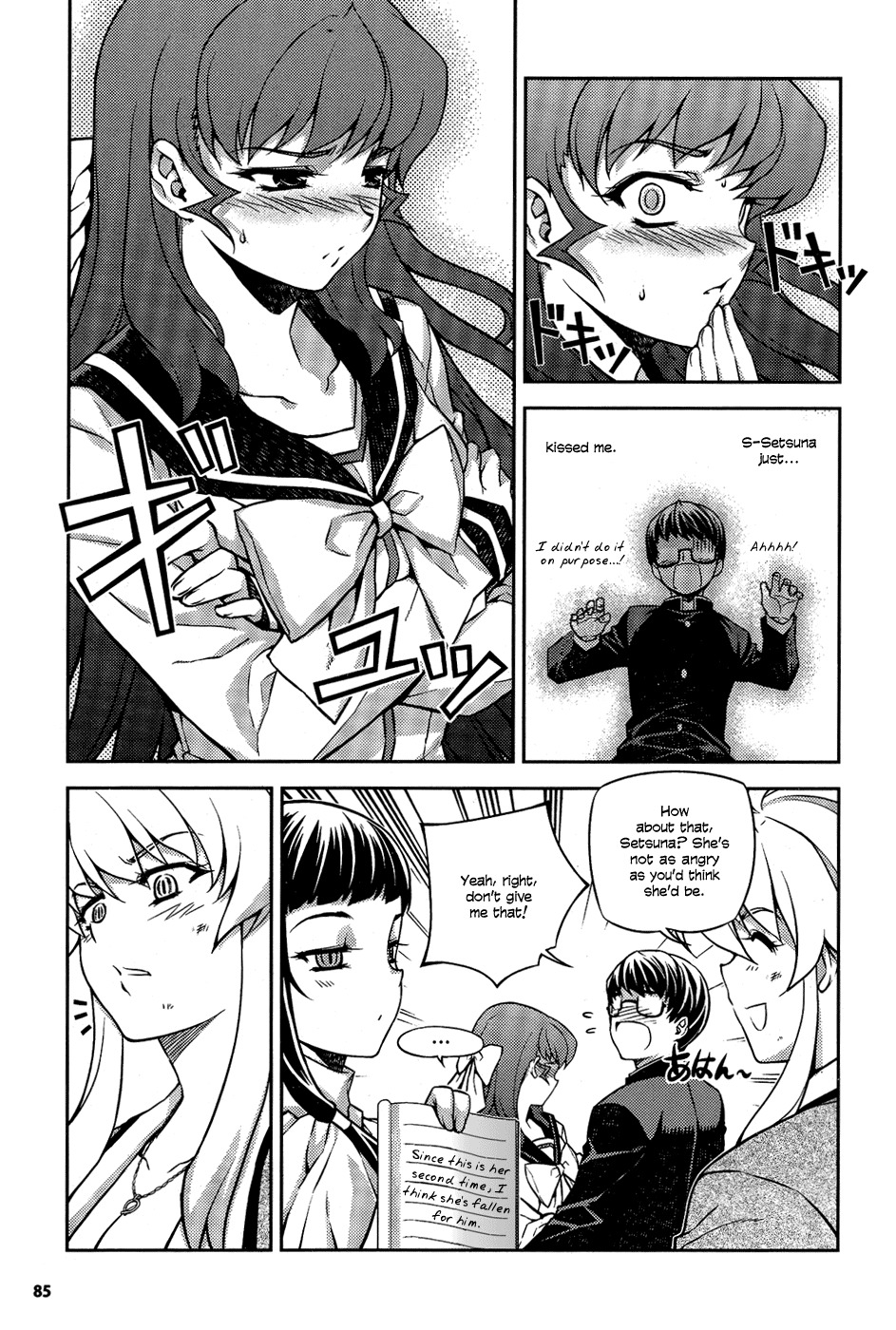 Onihime VS Chapter 6 page 23 - Chapter 6