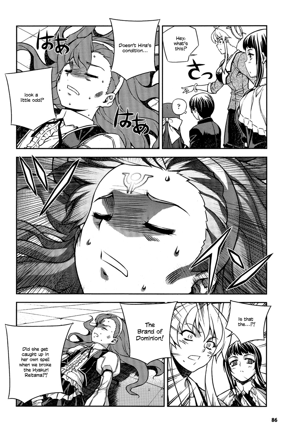 Onihime VS Chapter 6 page 24 - Chapter 6