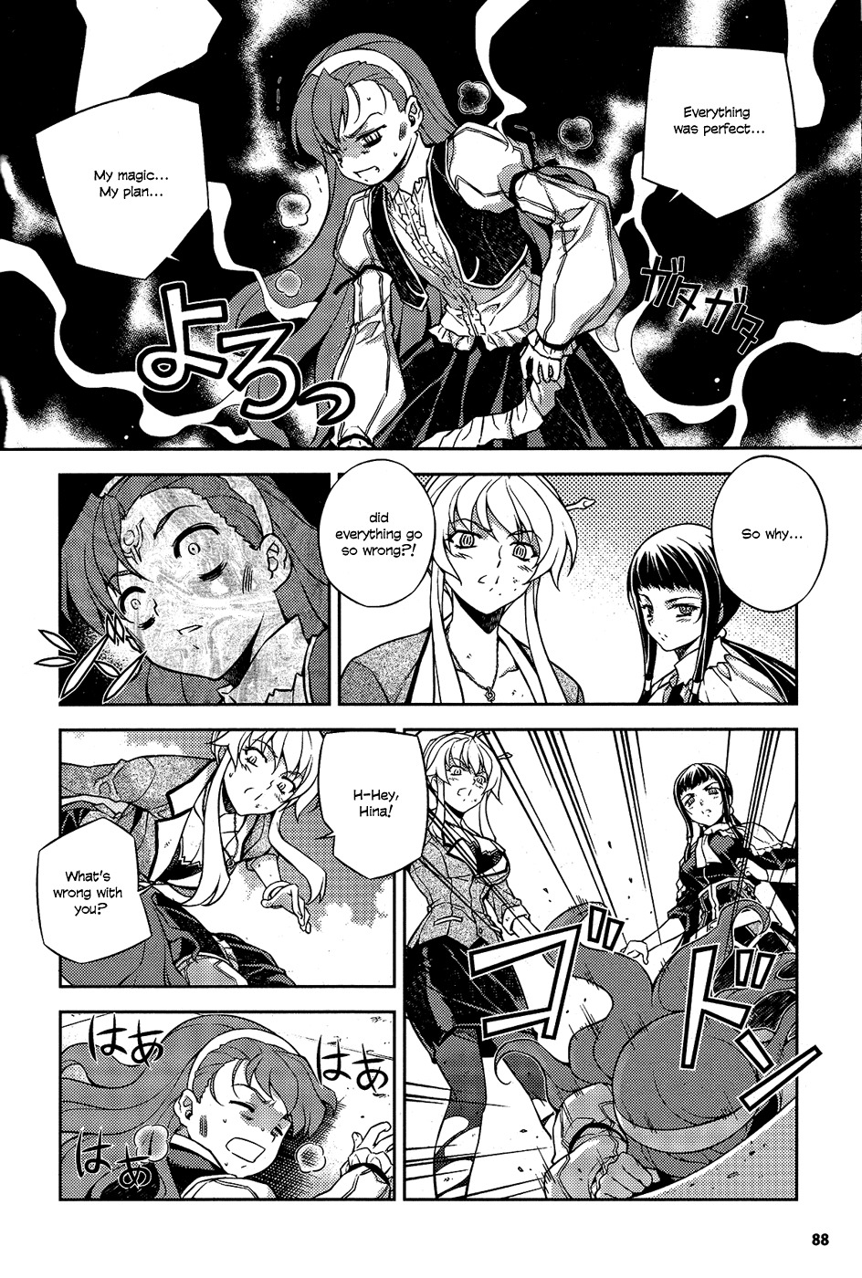 Onihime VS Chapter 6 page 26 - Chapter 6