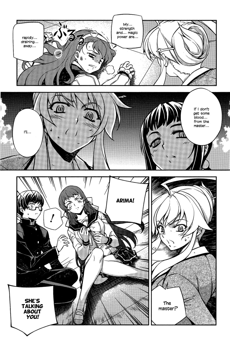Onihime VS Chapter 6 page 27 - Chapter 6