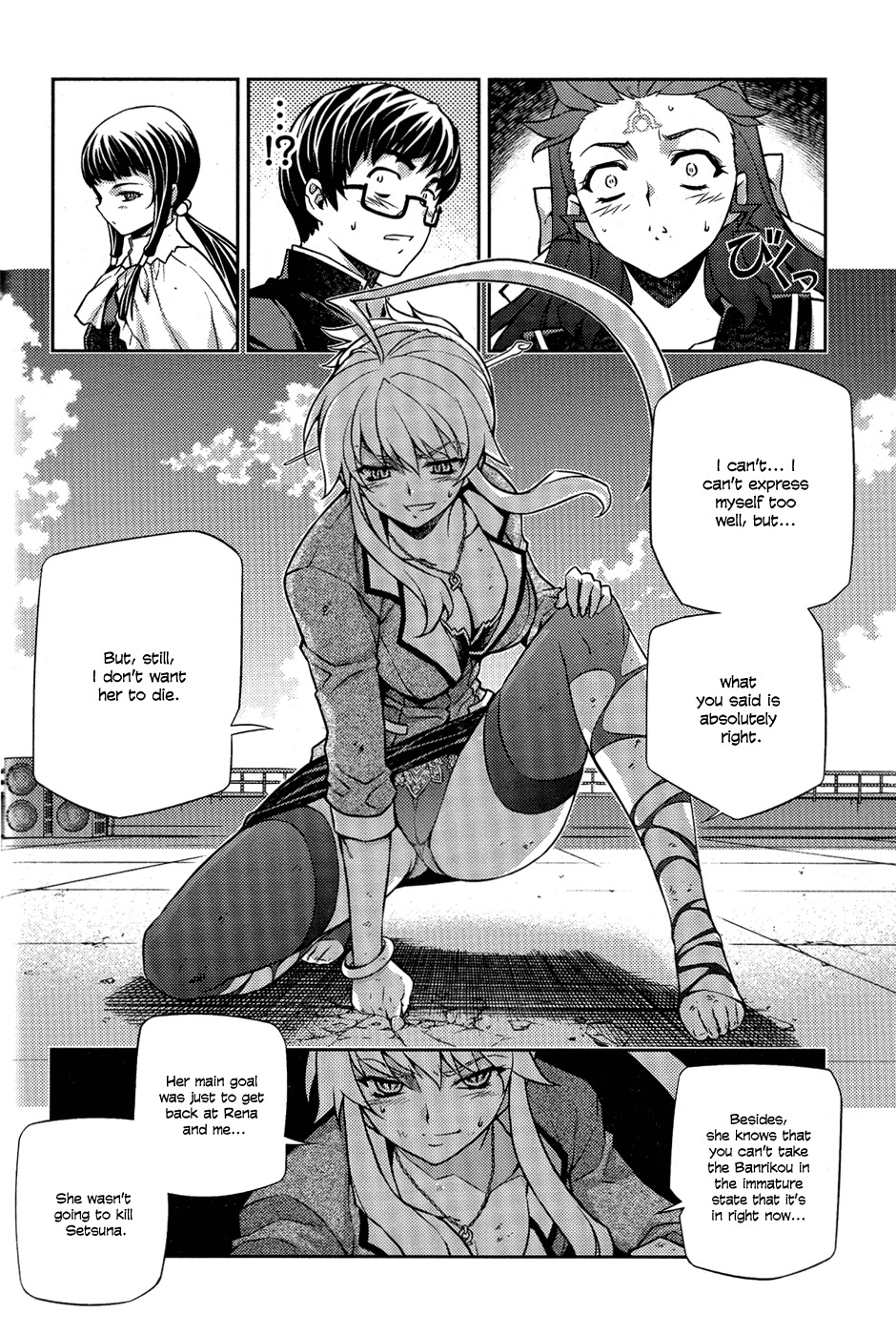 Onihime VS Chapter 6 page 30 - Chapter 6