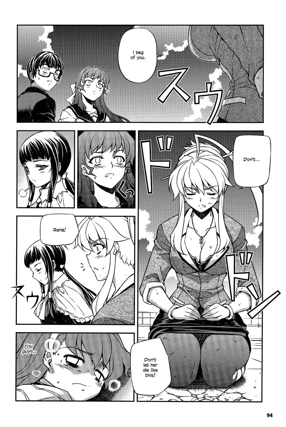 Onihime VS Chapter 6 page 32 - Chapter 6