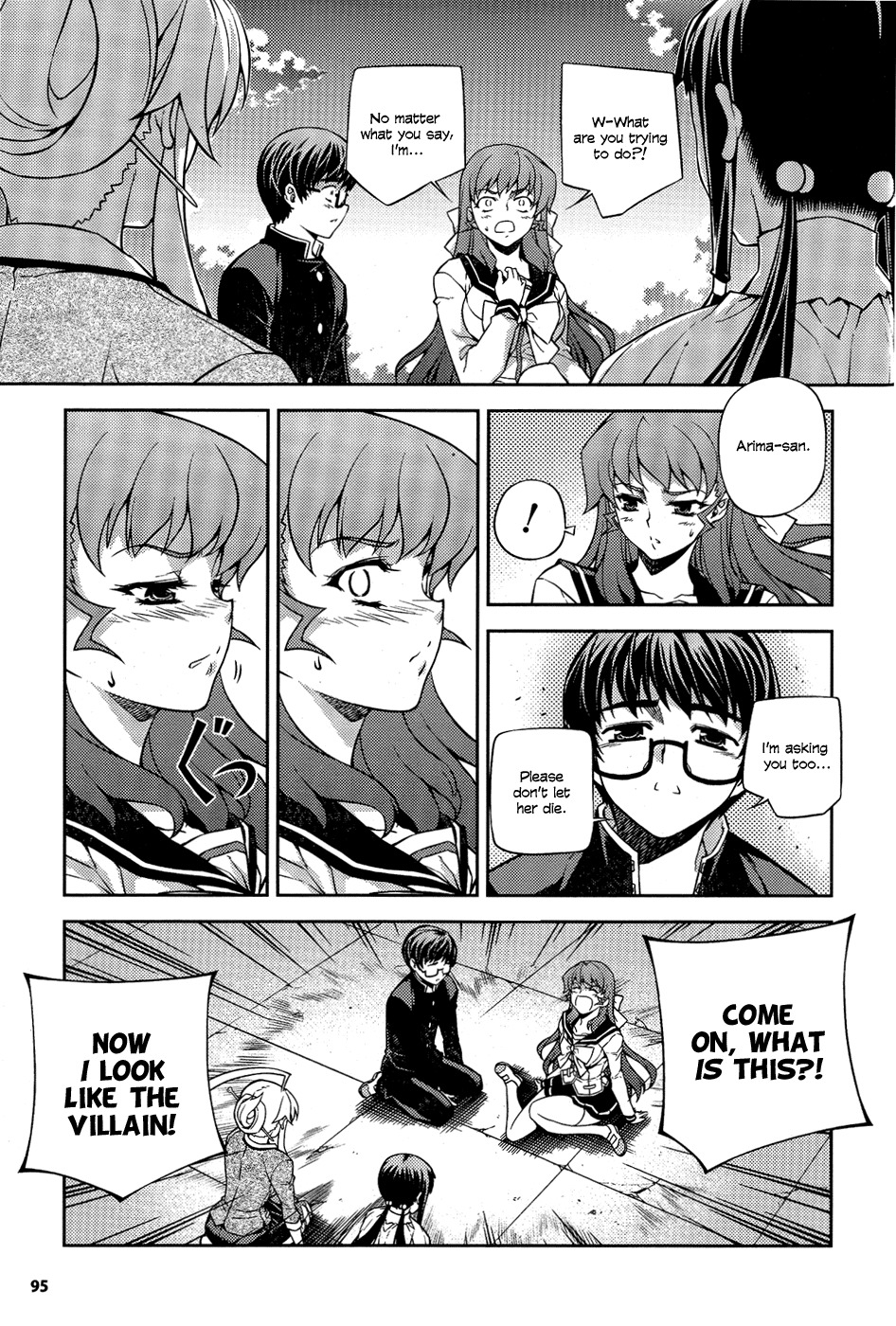 Onihime VS Chapter 6 page 33 - Chapter 6