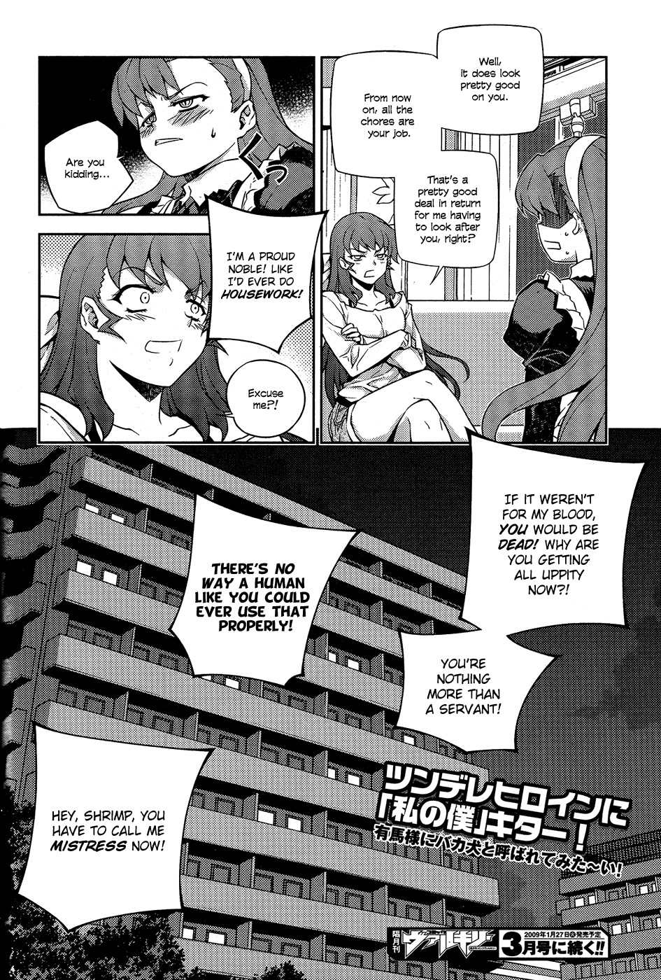 Onihime VS Chapter 6 page 38 - Chapter 6