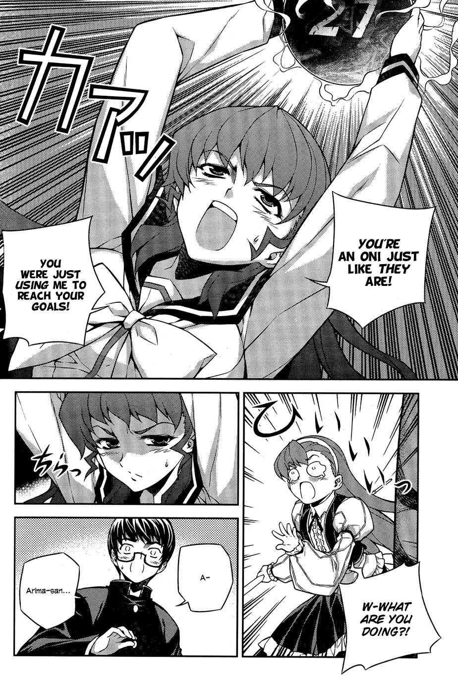 Onihime VS Chapter 6 page 4 - Chapter 6