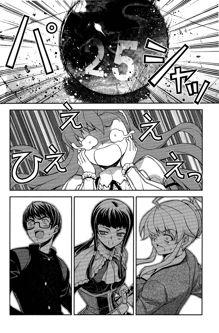 Onihime VS Chapter 6 page 6 - Chapter 6