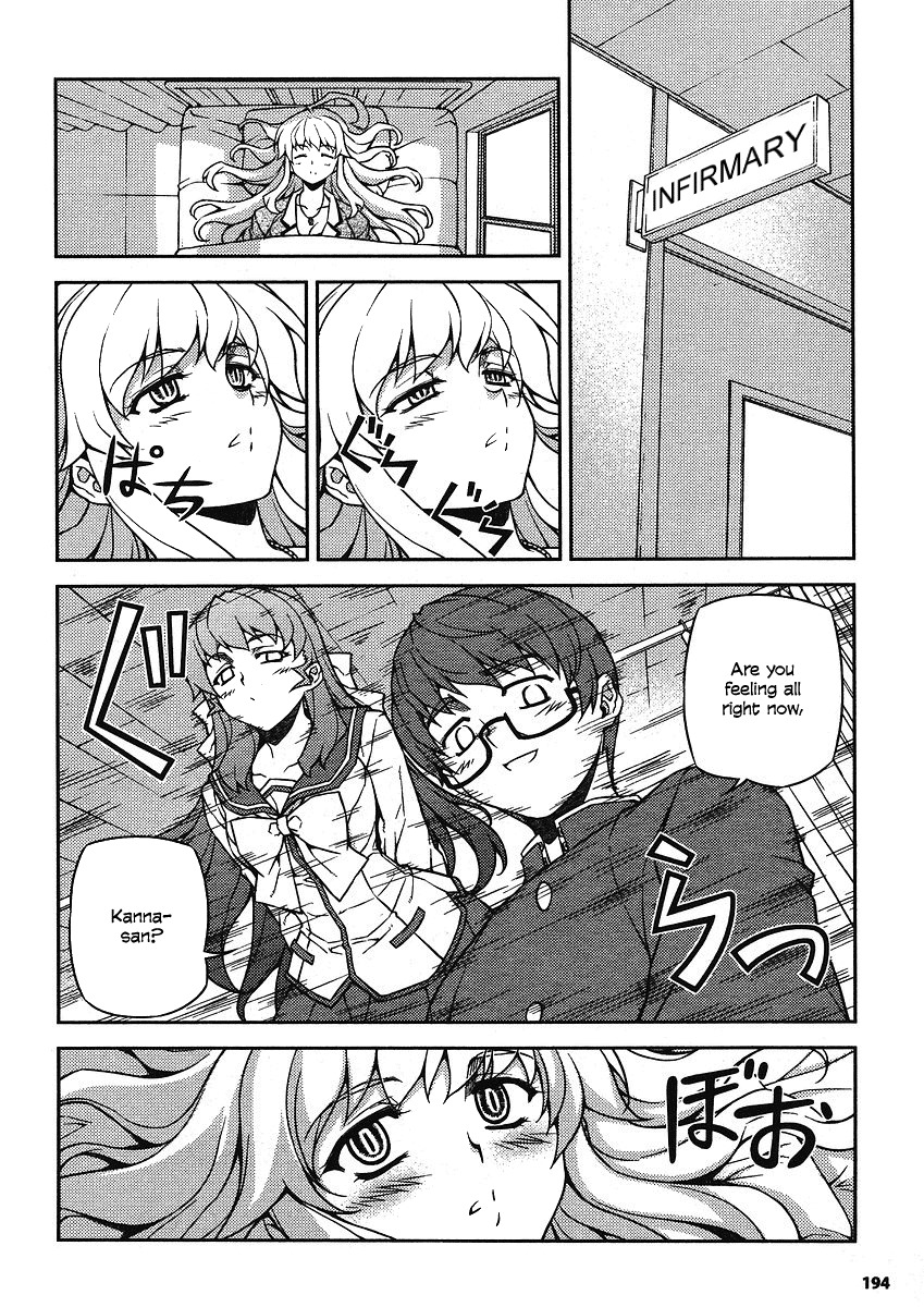 Onihime VS Chapter 7 page 12 - Chapter 7