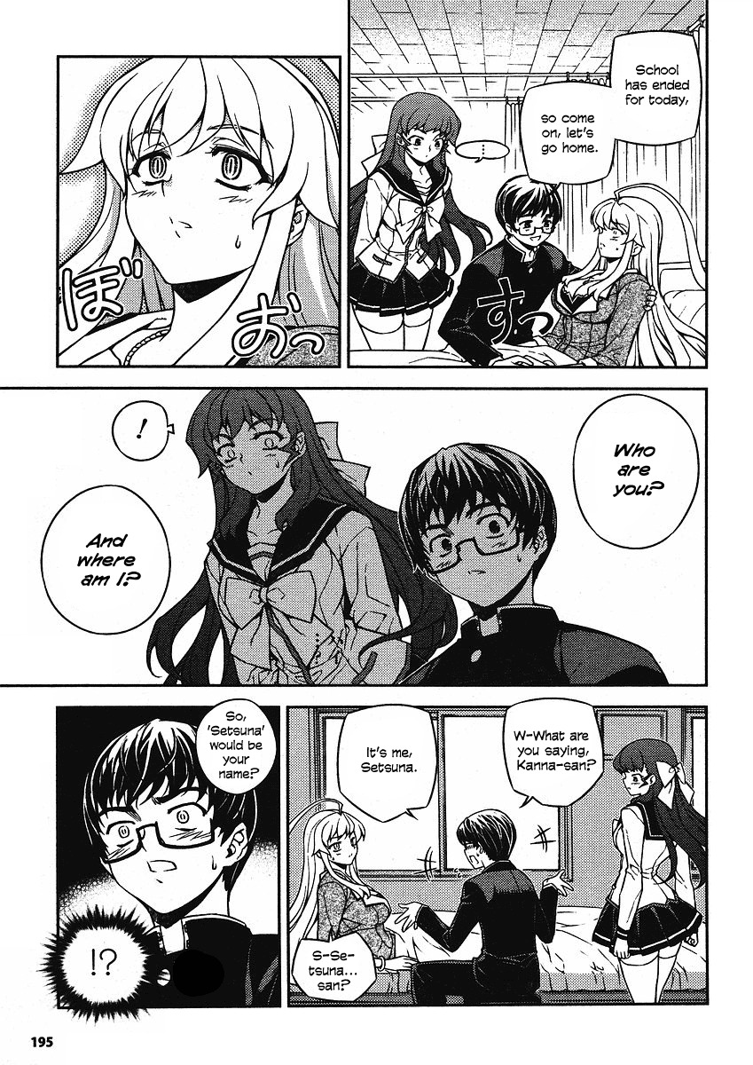 Onihime VS Chapter 7 page 13 - Chapter 7