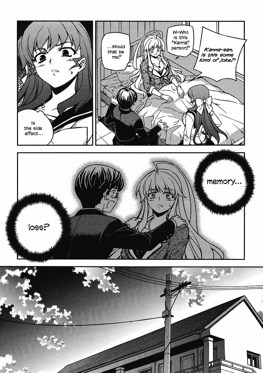 Onihime VS Chapter 7 page 14 - Chapter 7