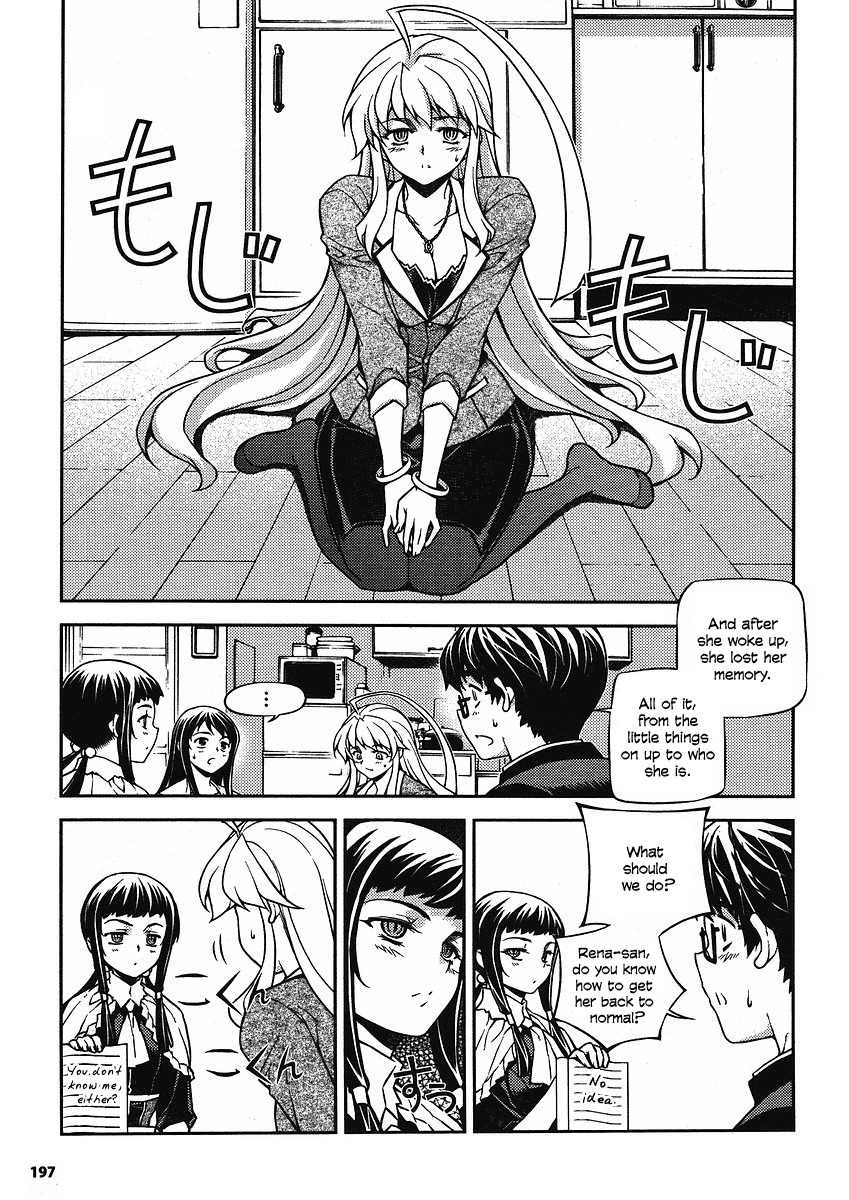 Onihime VS Chapter 7 page 15 - Chapter 7