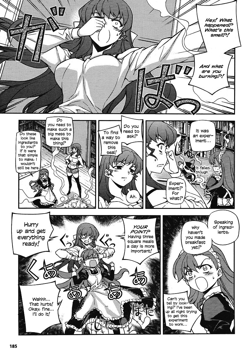Onihime VS Chapter 7 page 3 - Chapter 7