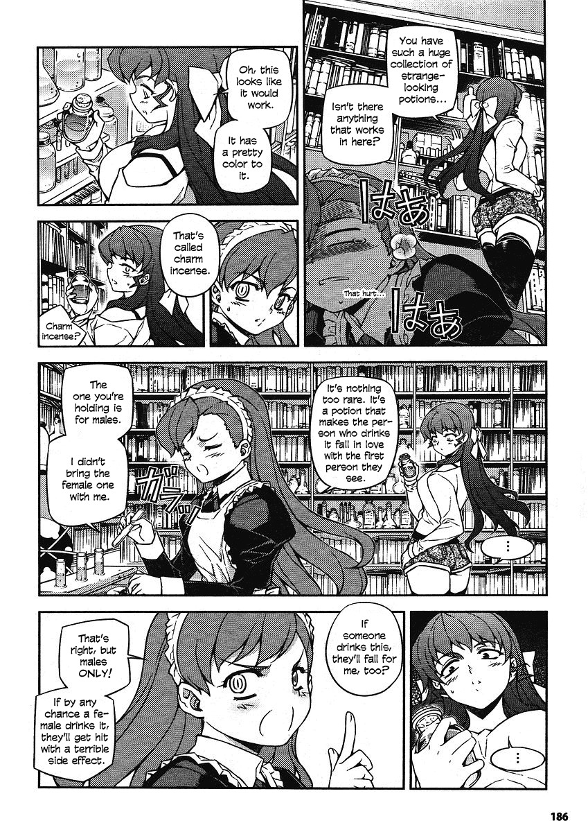 Onihime VS Chapter 7 page 4 - Chapter 7