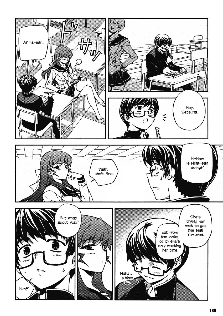 Onihime VS Chapter 7 page 6 - Chapter 7