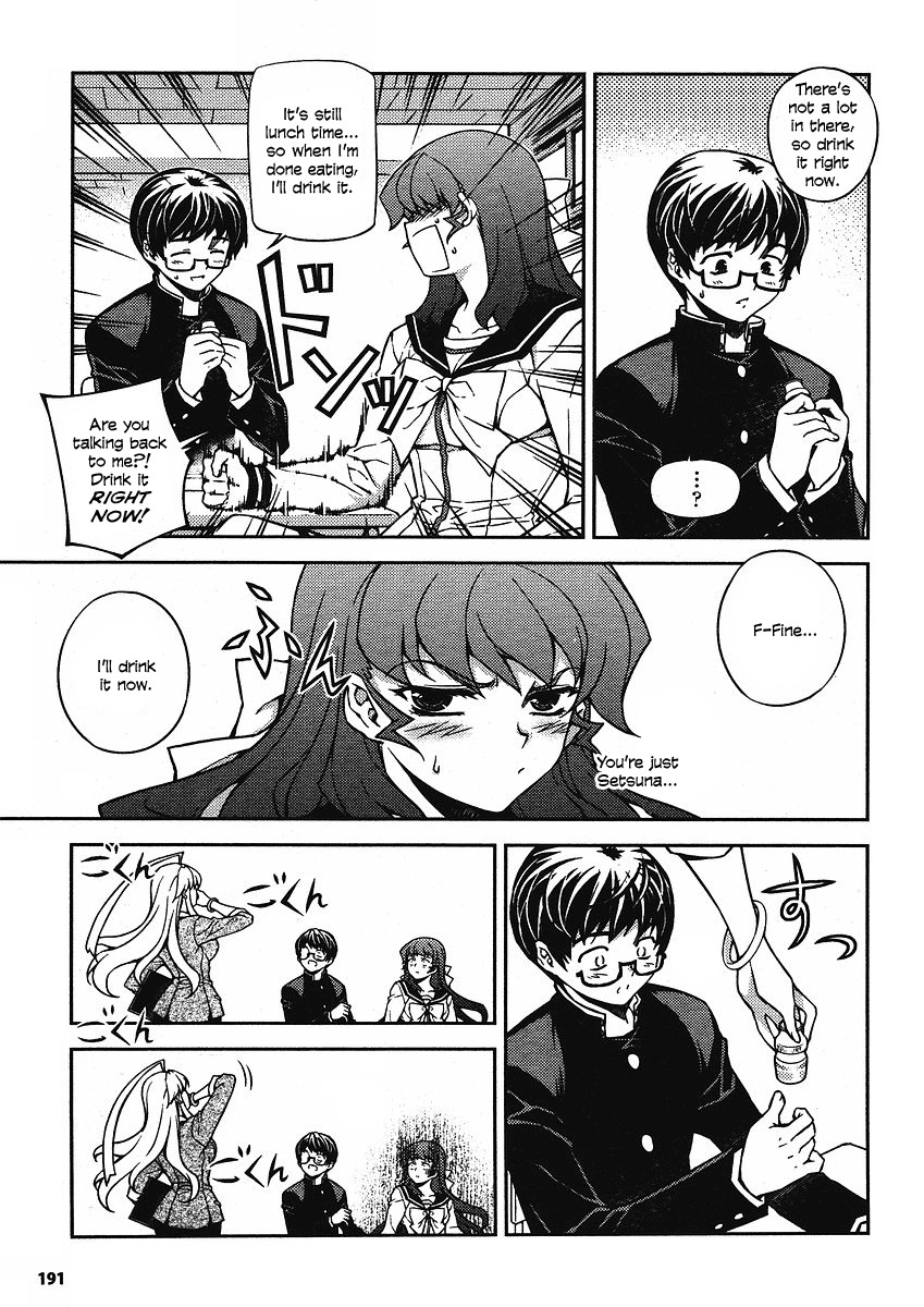 Onihime VS Chapter 7 page 9 - Chapter 7