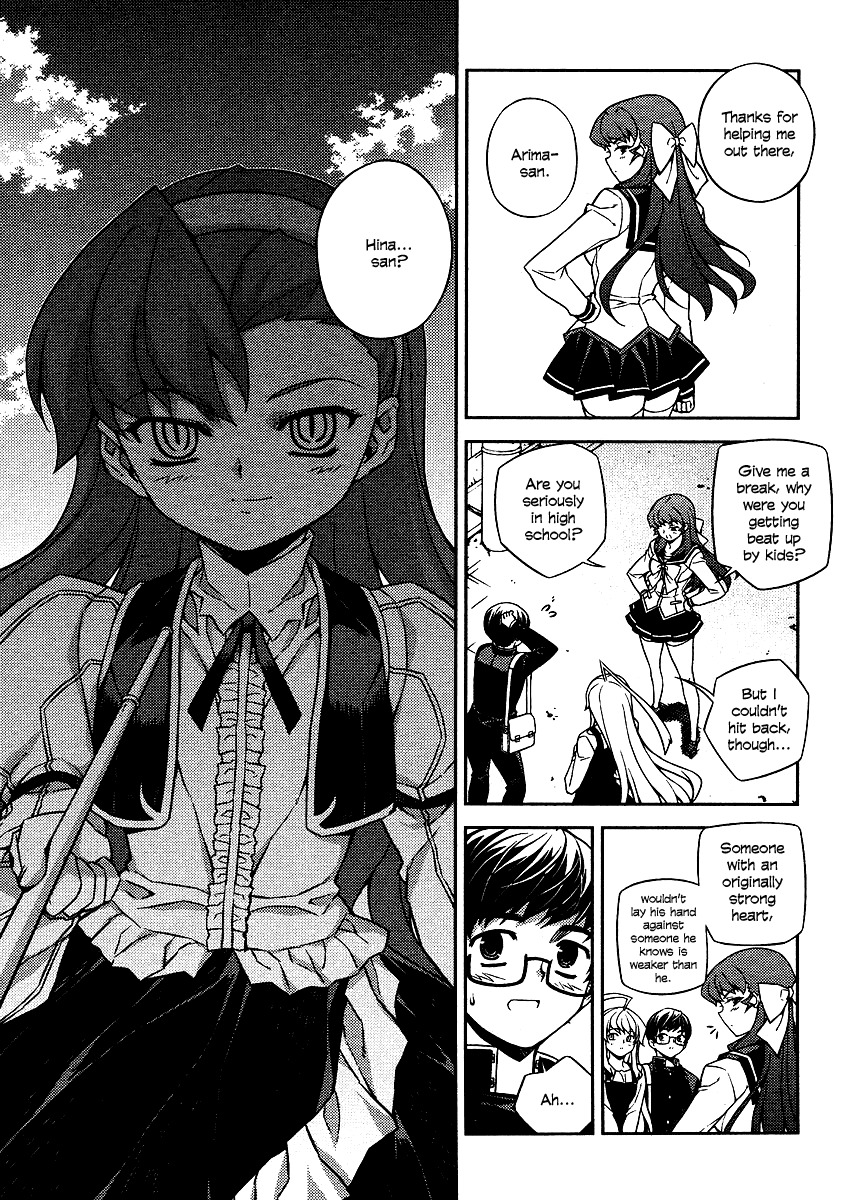 Onihime VS Chapter 8 page 15 - Chapter 8
