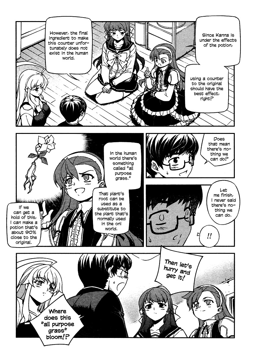 Onihime VS Chapter 8 page 18 - Chapter 8