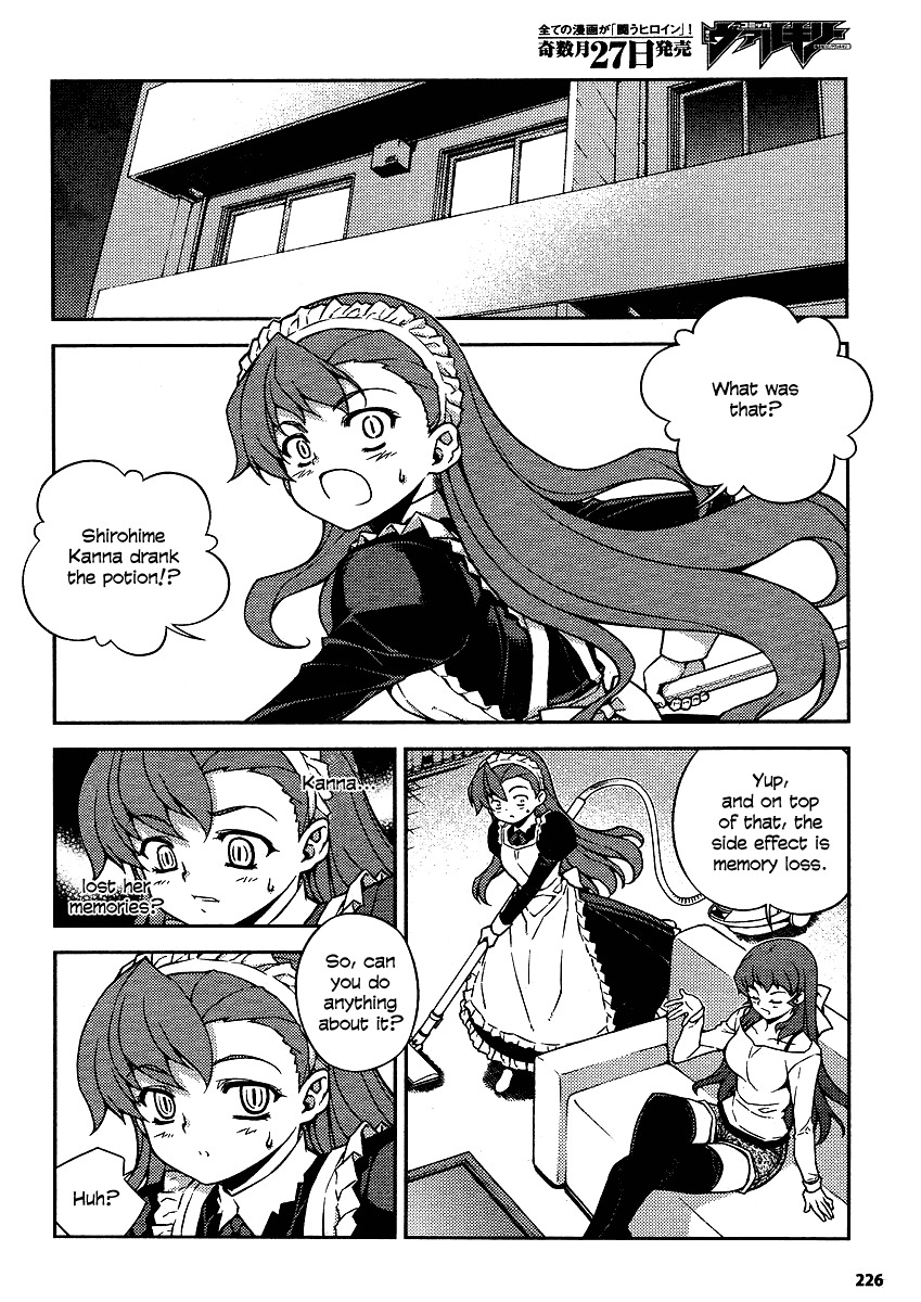 Onihime VS Chapter 8 page 2 - Chapter 8