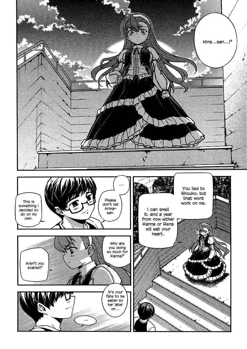 Onihime VS Chapter 8 page 22 - Chapter 8