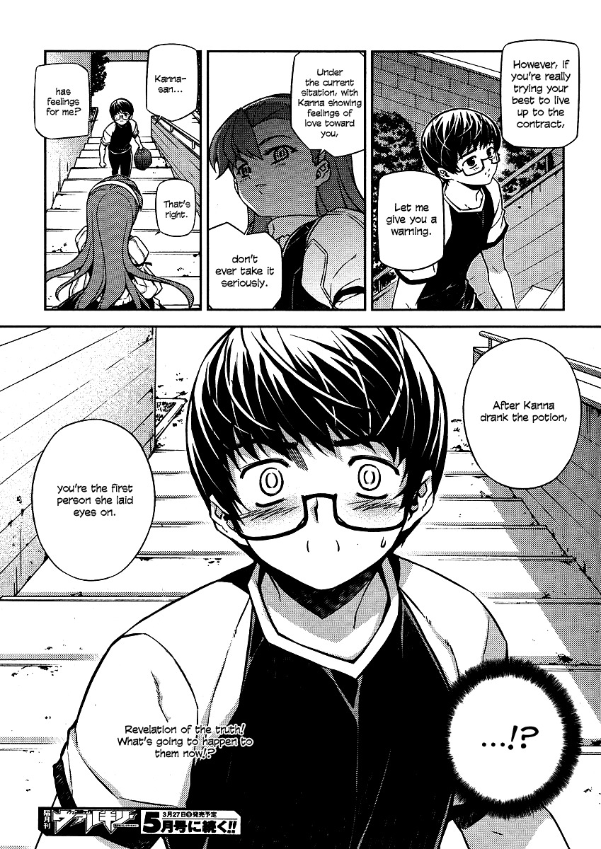 Onihime VS Chapter 8 page 24 - Chapter 8