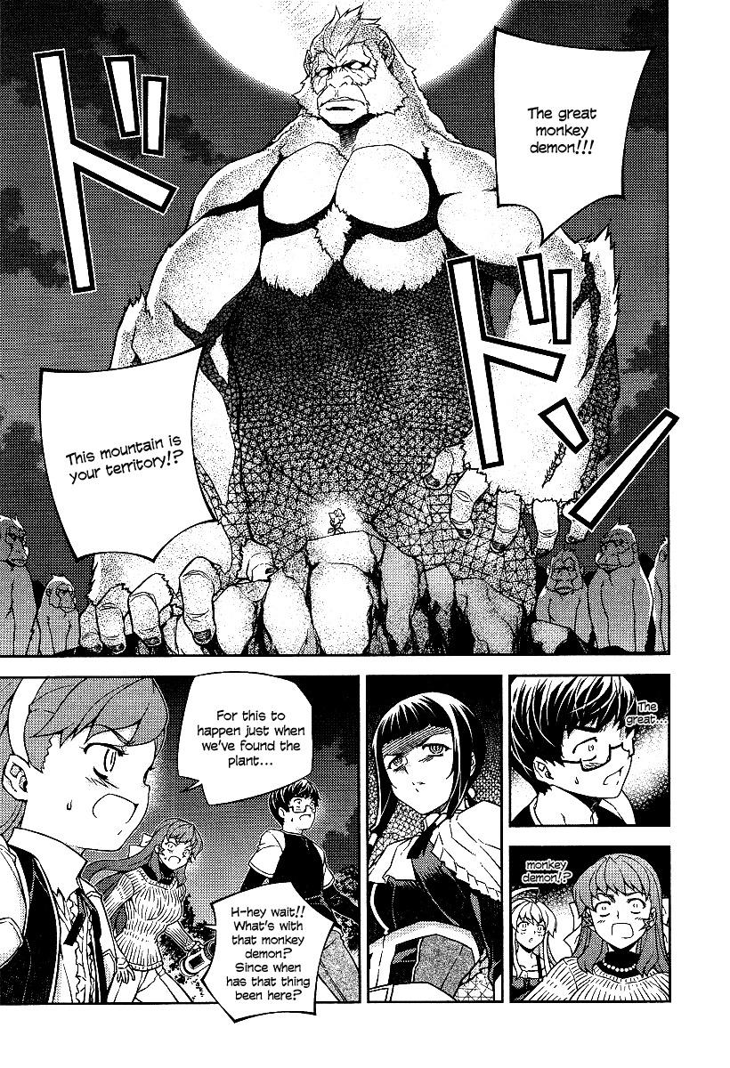 Onihime VS Chapter 9 page 16 - Chapter 9