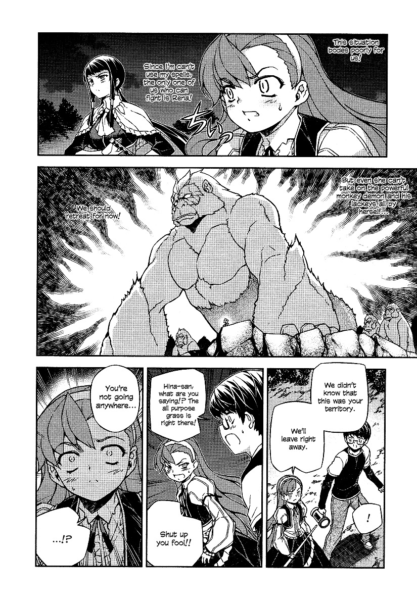 Onihime VS Chapter 9 page 17 - Chapter 9