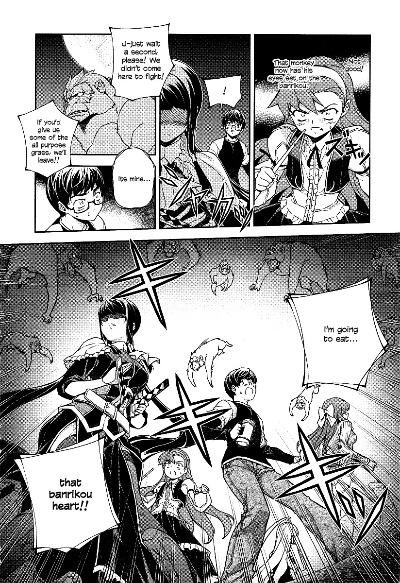 Onihime VS Chapter 9 page 19 - Chapter 9