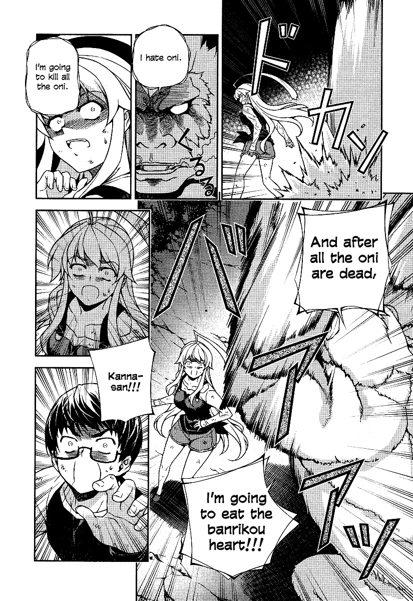 Onihime VS Chapter 9 page 21 - Chapter 9