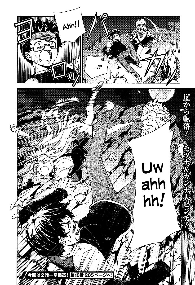 Onihime VS Chapter 9 page 25 - Chapter 9