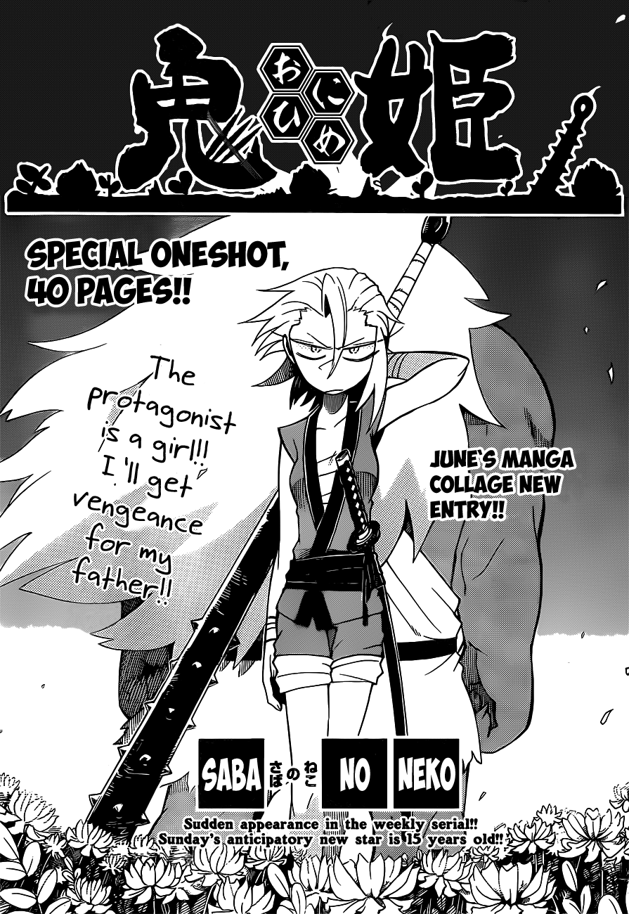 Onihime Chapter 0.4 page 1 - Chapter 0 v4 : [Oneshot]