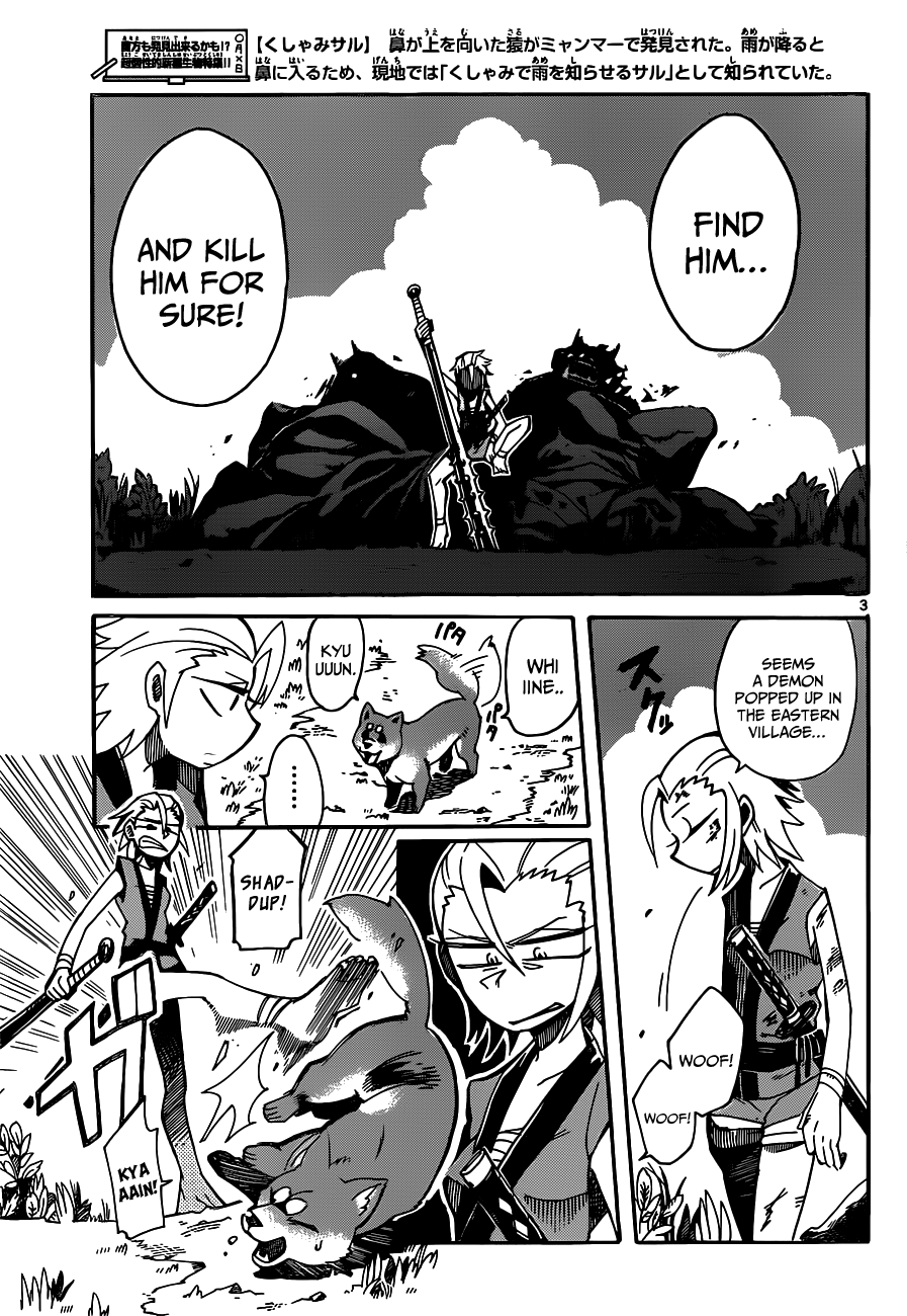 Onihime Chapter 0.4 page 3 - Chapter 0 v4 : [Oneshot]