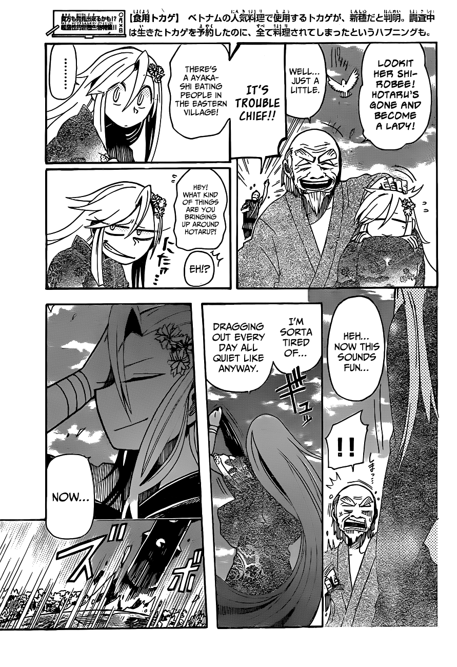 Onihime Chapter 0.4 page 39 - Chapter 0 v4 : [Oneshot]