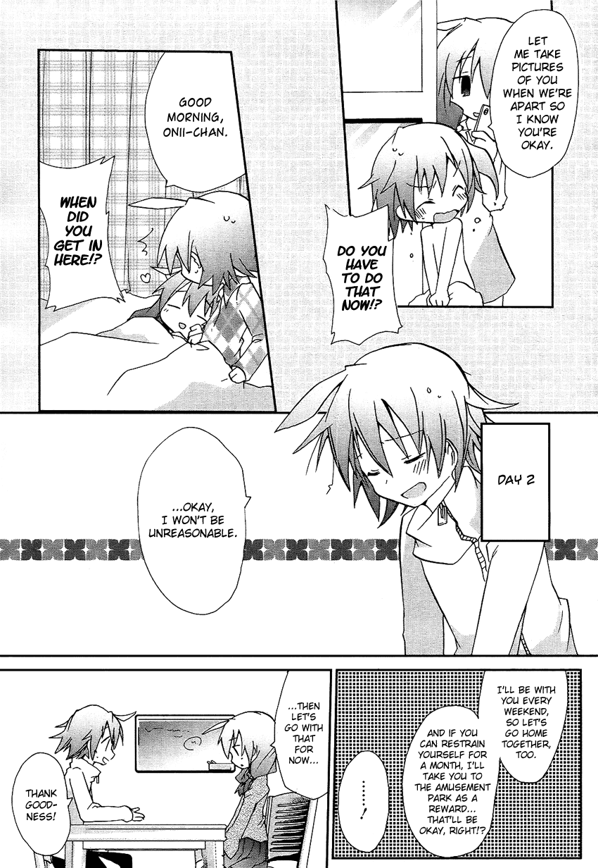 Onii-chan Complex Chapter 0 page 10 - Chapter 0 v2 : [Oneshot]