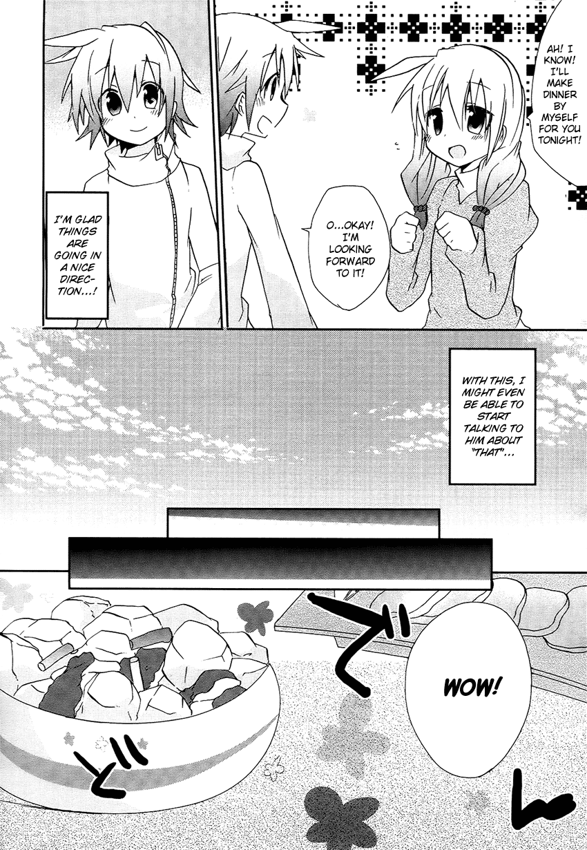 Onii-chan Complex Chapter 0 page 11 - Chapter 0 v2 : [Oneshot]