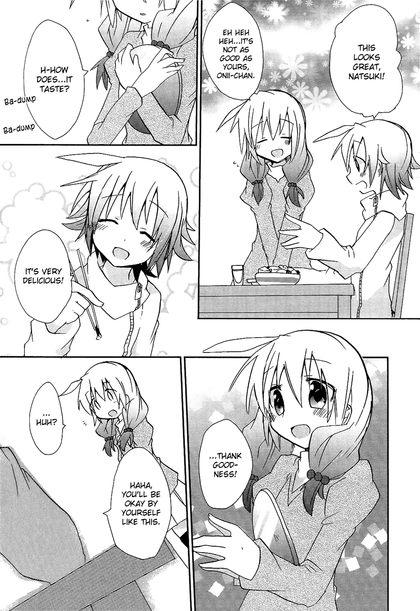 Onii-chan Complex Chapter 0 page 12 - Chapter 0 v2 : [Oneshot]