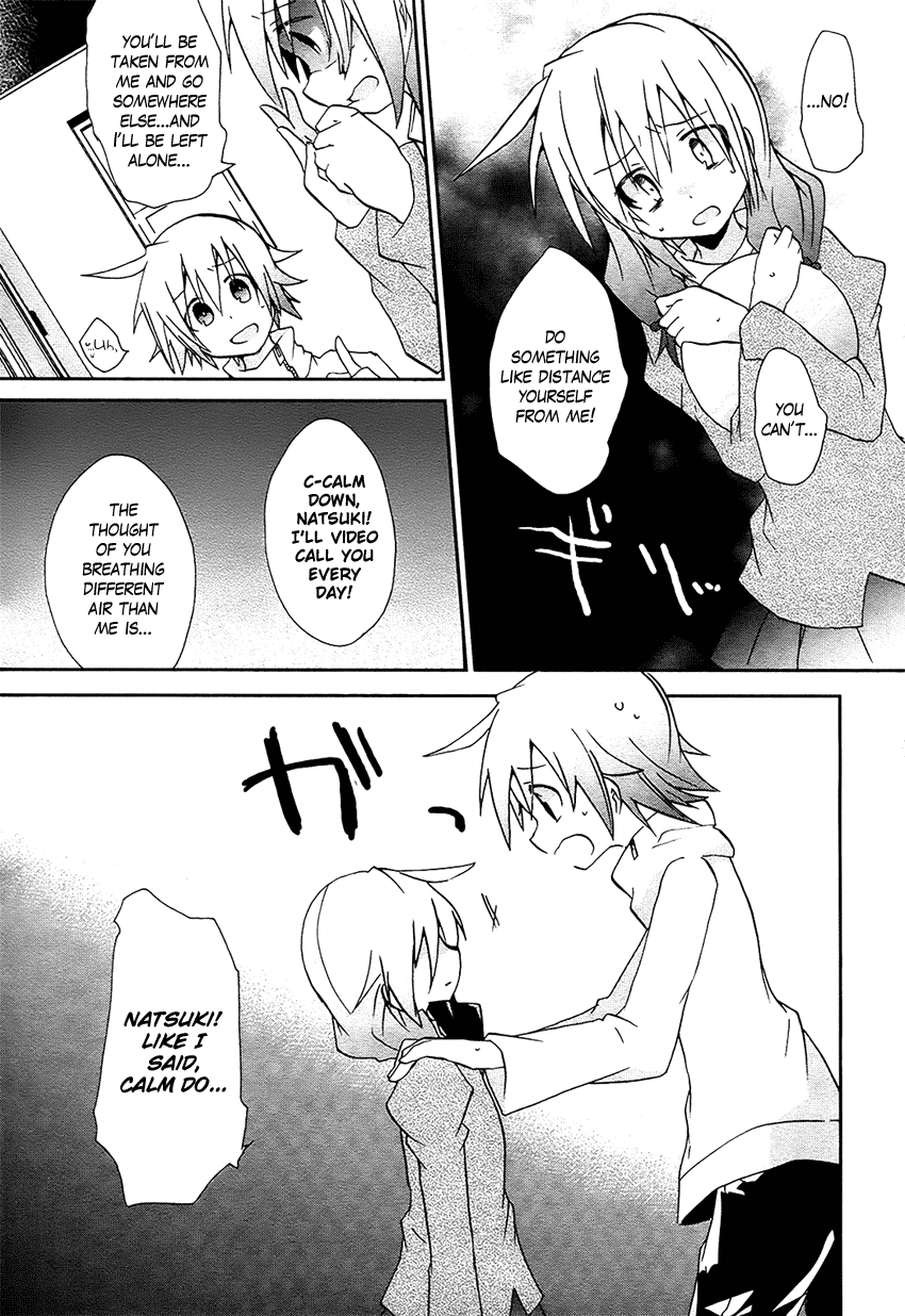 Onii-chan Complex Chapter 0 page 14 - Chapter 0 v2 : [Oneshot]