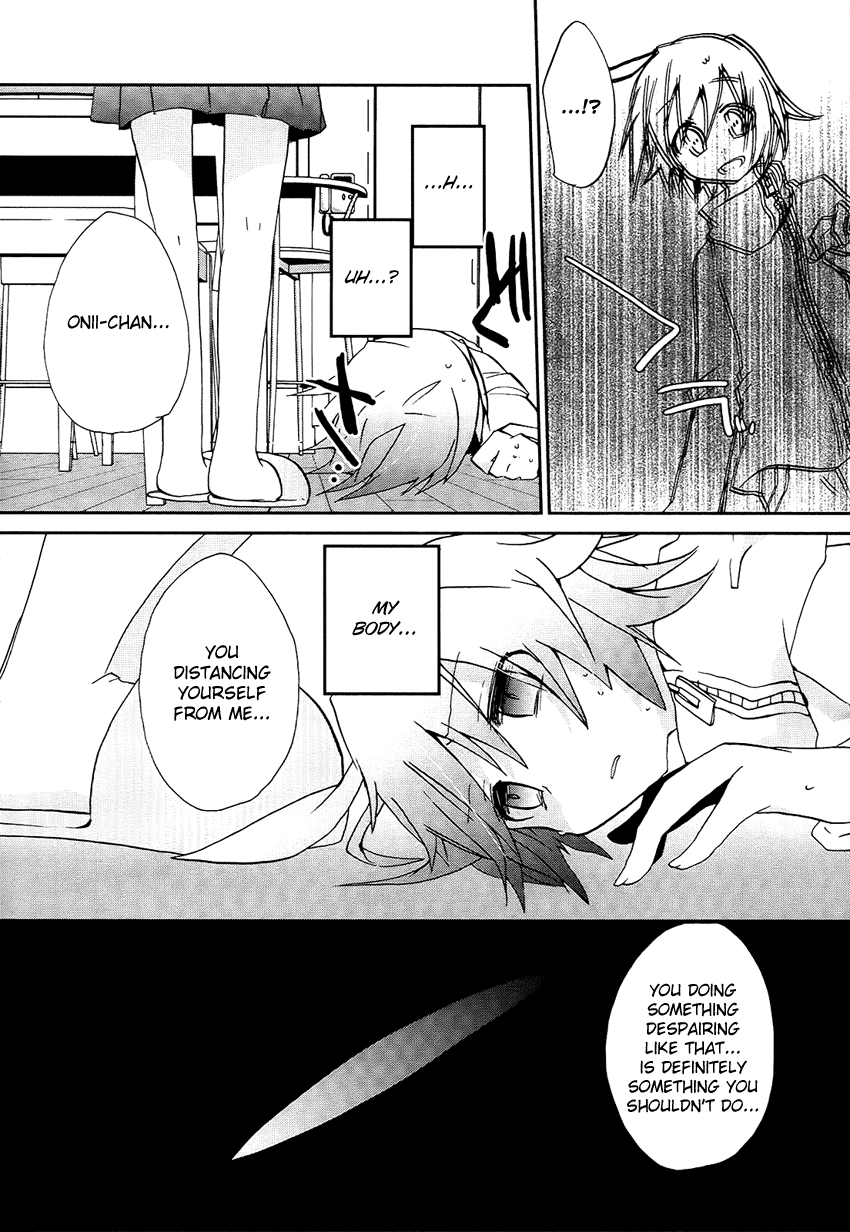 Onii-chan Complex Chapter 0 page 15 - Chapter 0 v2 : [Oneshot]