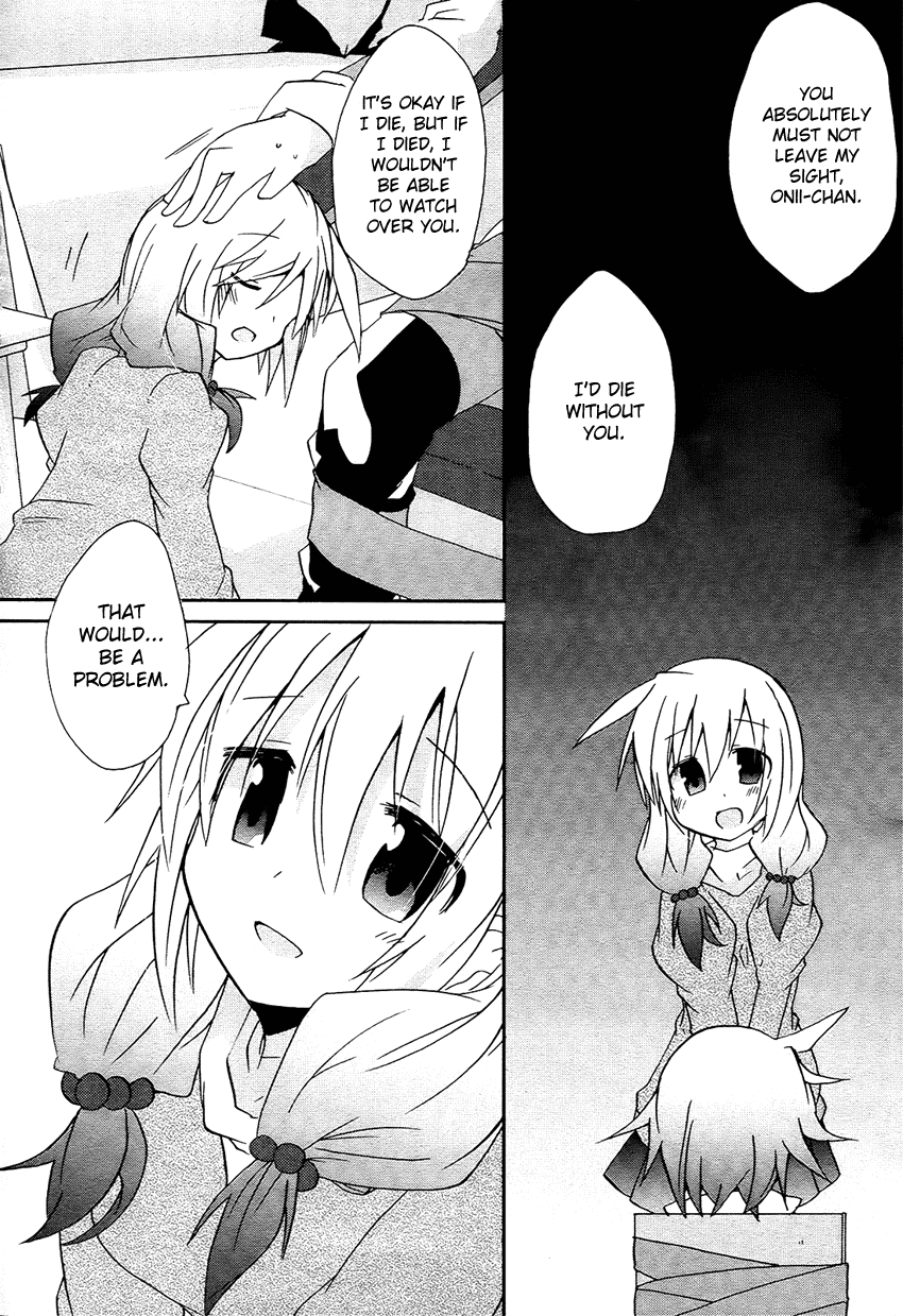 Onii-chan Complex Chapter 0 page 17 - Chapter 0 v2 : [Oneshot]