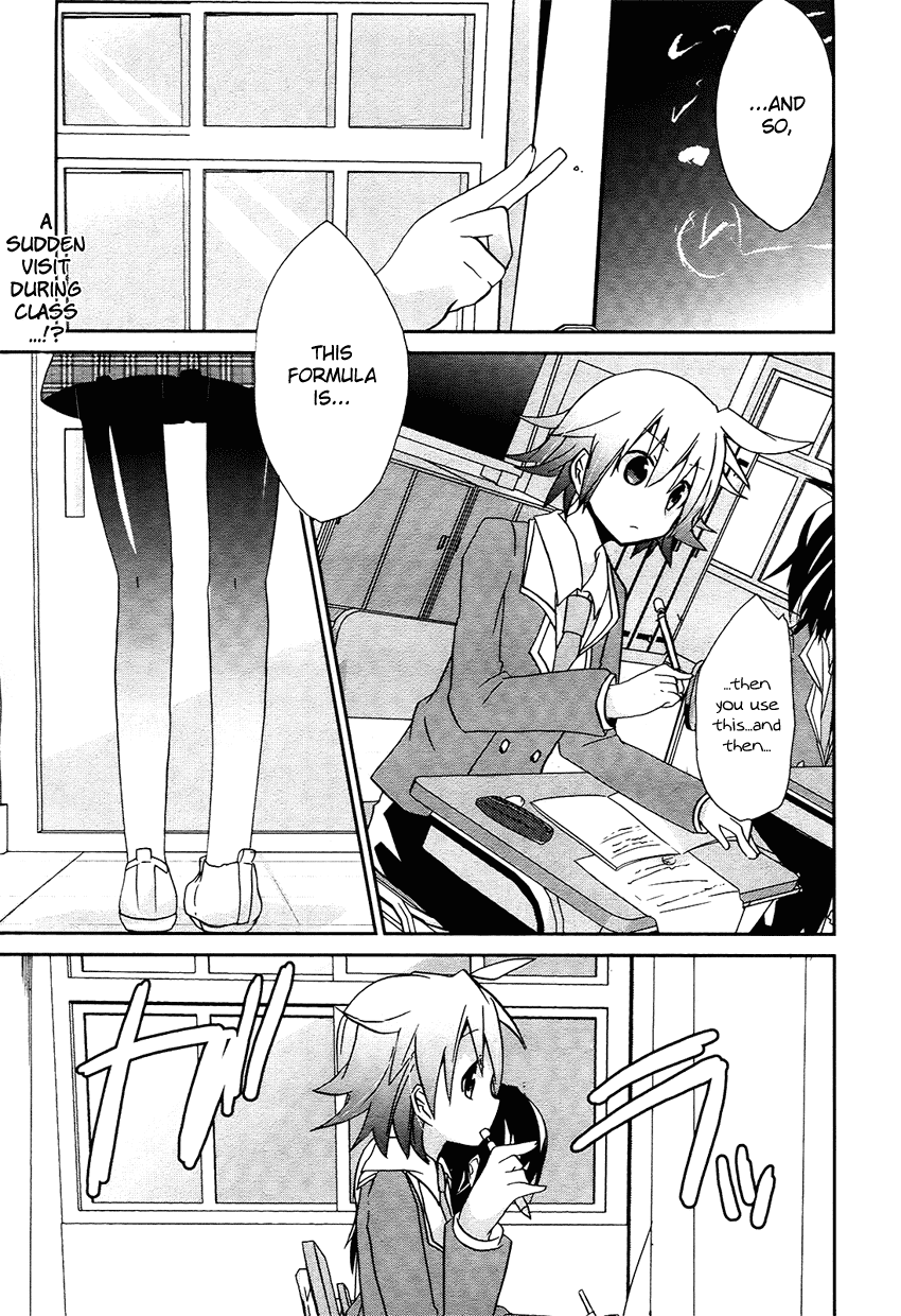 Onii-chan Complex Chapter 0 page 2 - Chapter 0 v2 : [Oneshot]