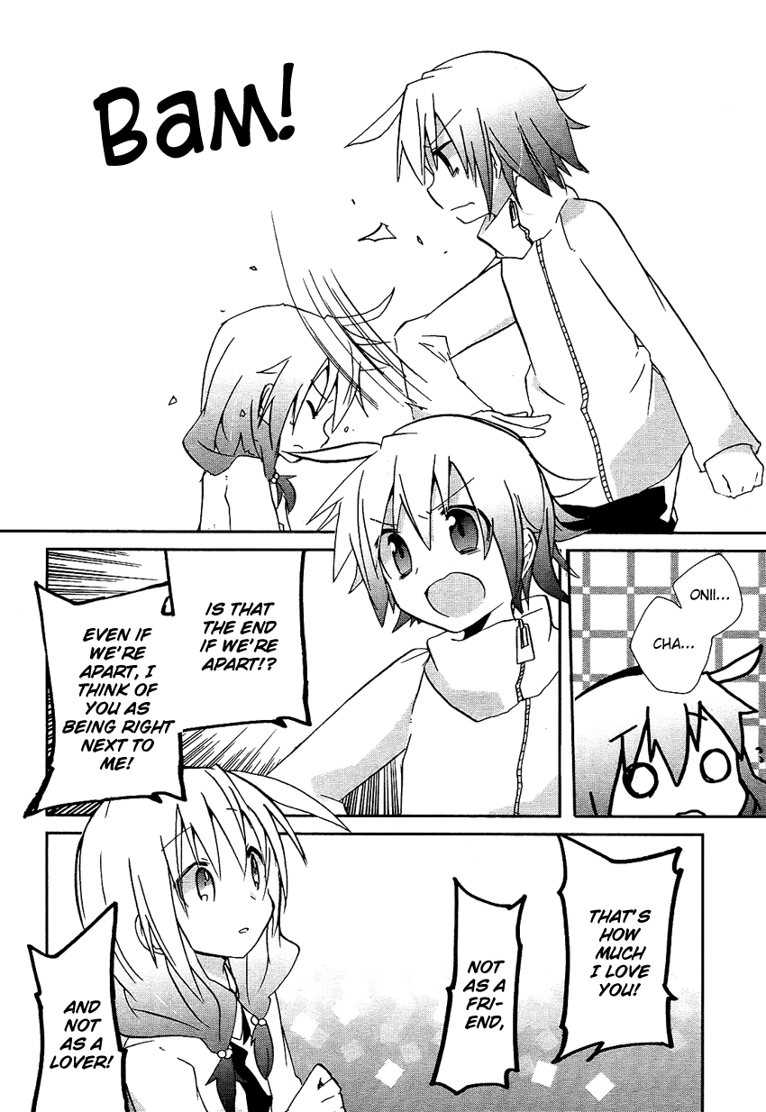 Onii-chan Complex Chapter 0 page 21 - Chapter 0 v2 : [Oneshot]