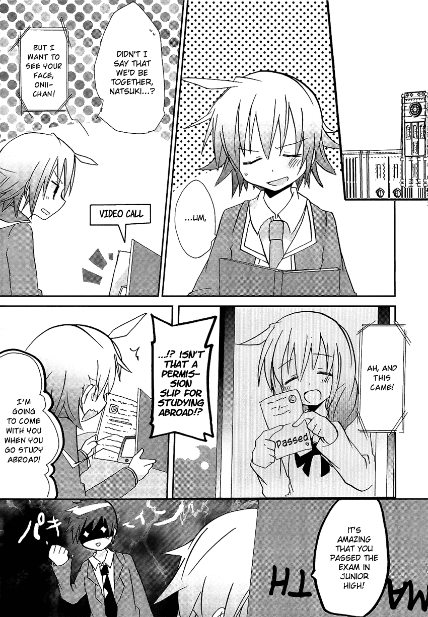 Onii-chan Complex Chapter 0 page 24 - Chapter 0 v2 : [Oneshot]