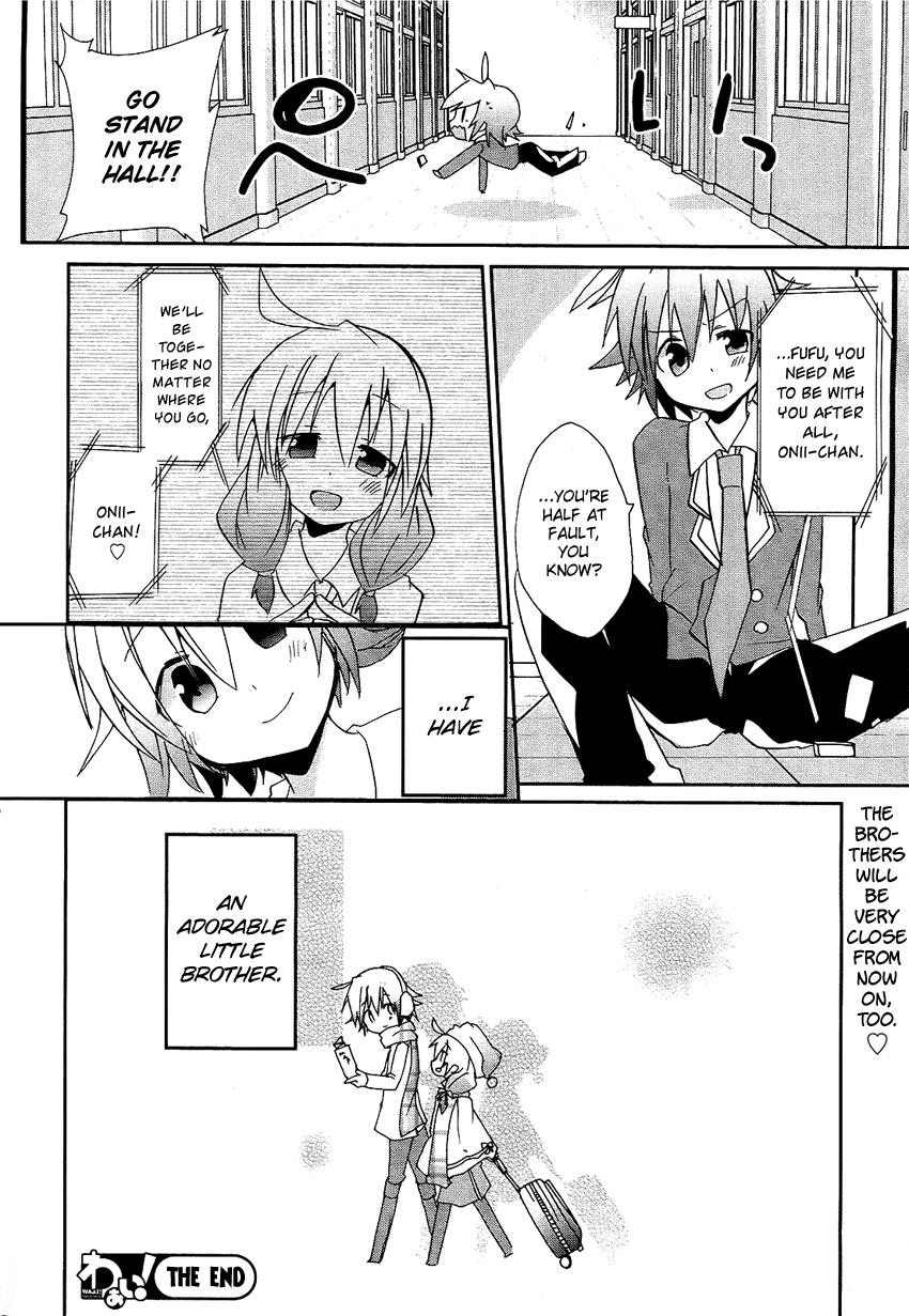 Onii-chan Complex Chapter 0 page 25 - Chapter 0 v2 : [Oneshot]