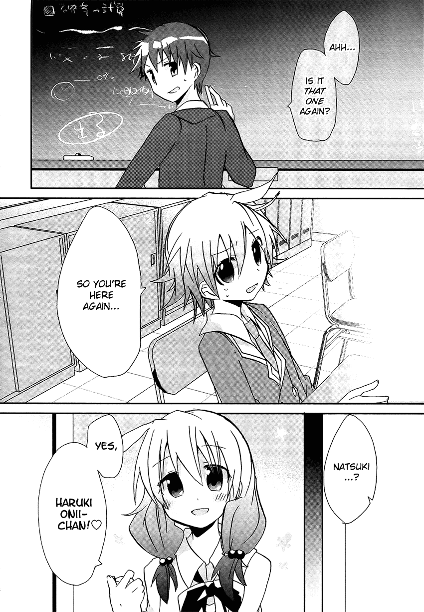 Onii-chan Complex Chapter 0 page 3 - Chapter 0 v2 : [Oneshot]