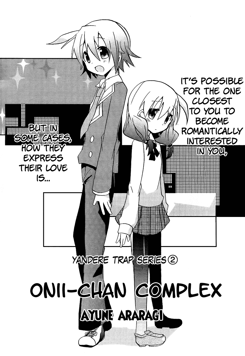 Onii-chan Complex Chapter 0 page 4 - Chapter 0 v2 : [Oneshot]
