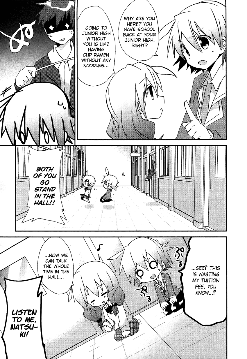 Onii-chan Complex Chapter 0 page 6 - Chapter 0 v2 : [Oneshot]