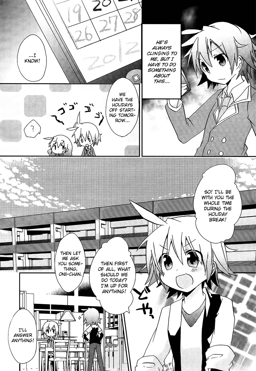 Onii-chan Complex Chapter 0 page 7 - Chapter 0 v2 : [Oneshot]