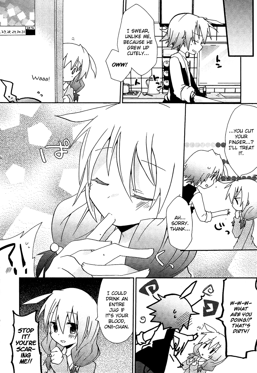 Onii-chan Complex Chapter 0 page 9 - Chapter 0 v2 : [Oneshot]